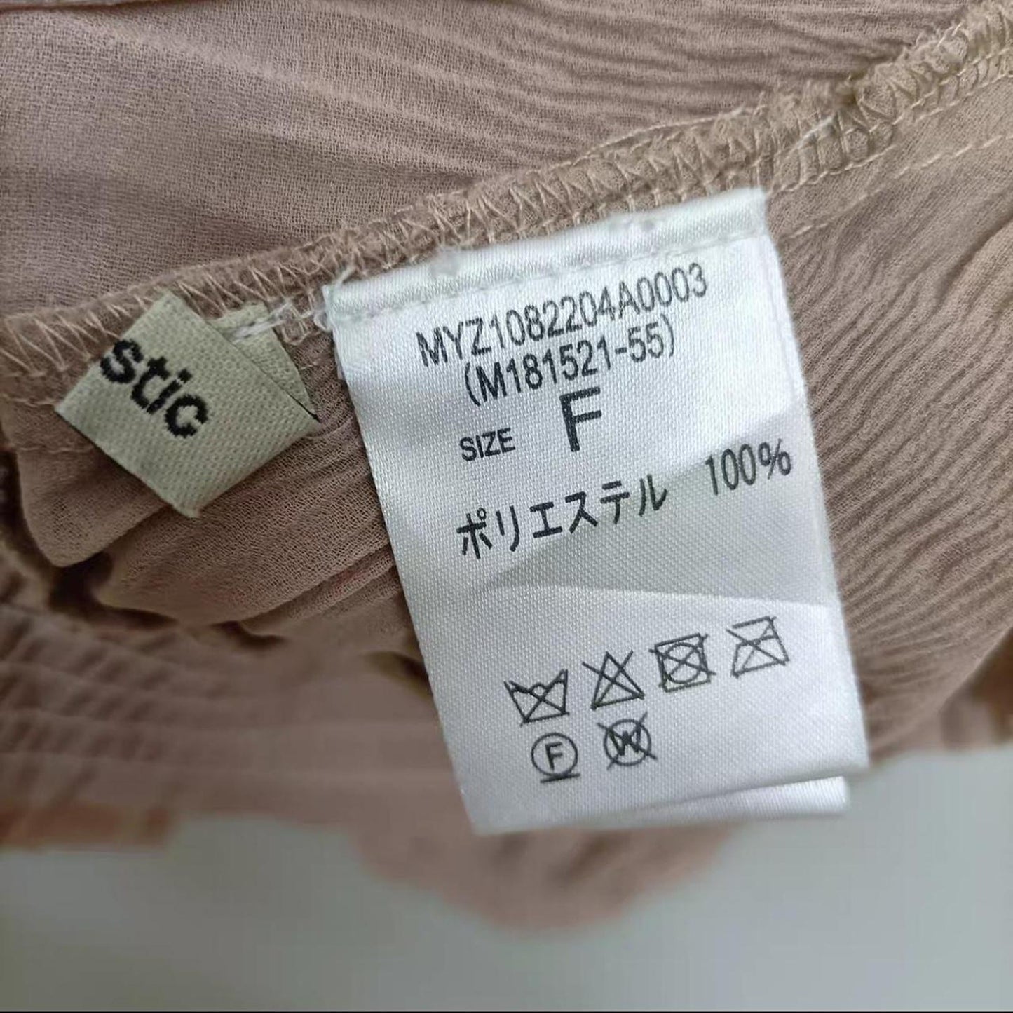 Soft Pink Vintage Blouse – Romantic / Mori Kei Style4