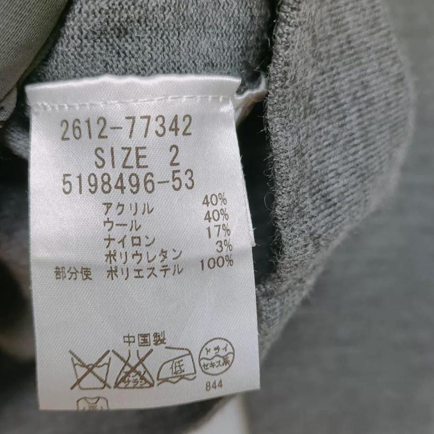 Y2k Japanese vintage grey knit cardigan with ruffled trim5
