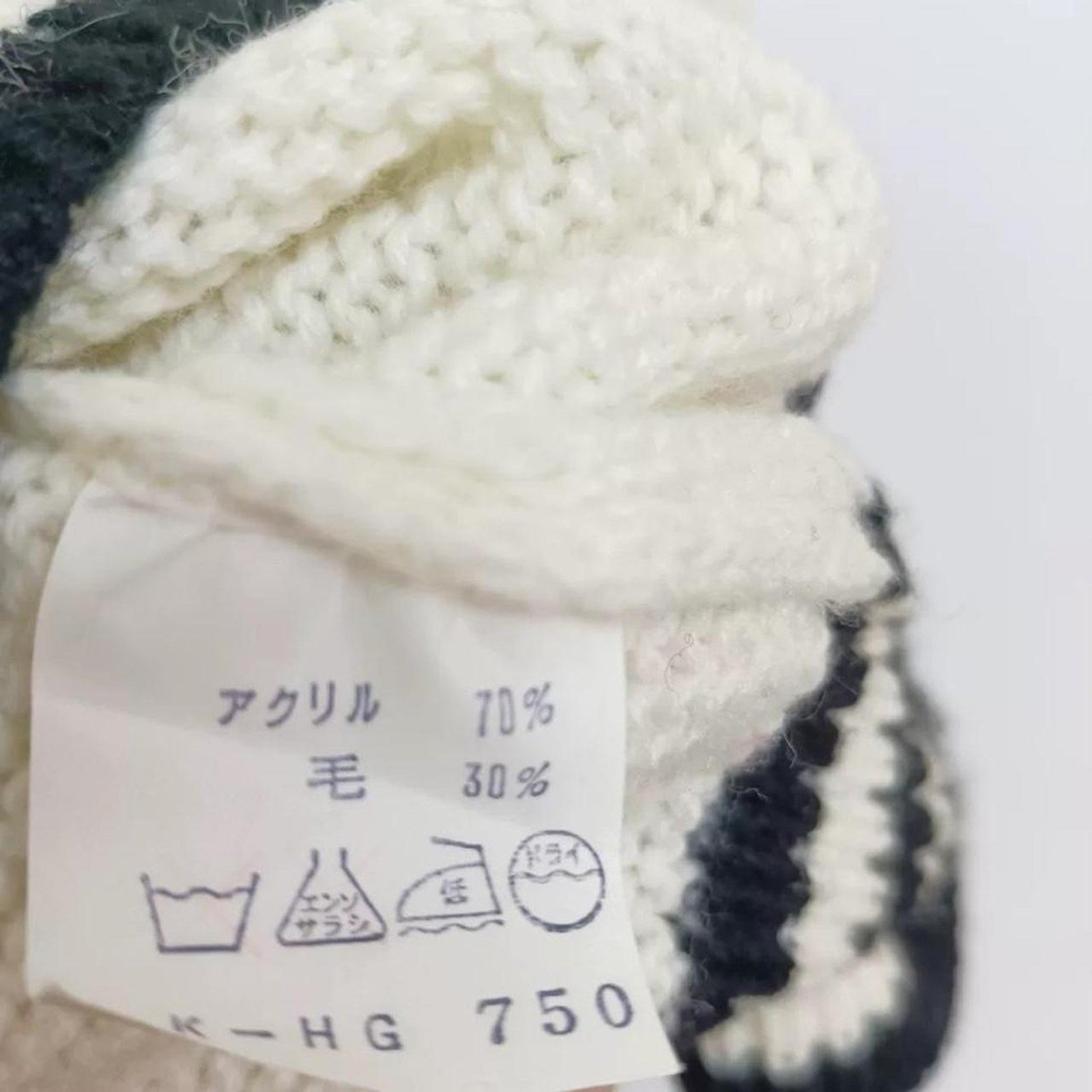 Y2K Japanese Vintage Cream Knit Top with Black Stripe Detail5