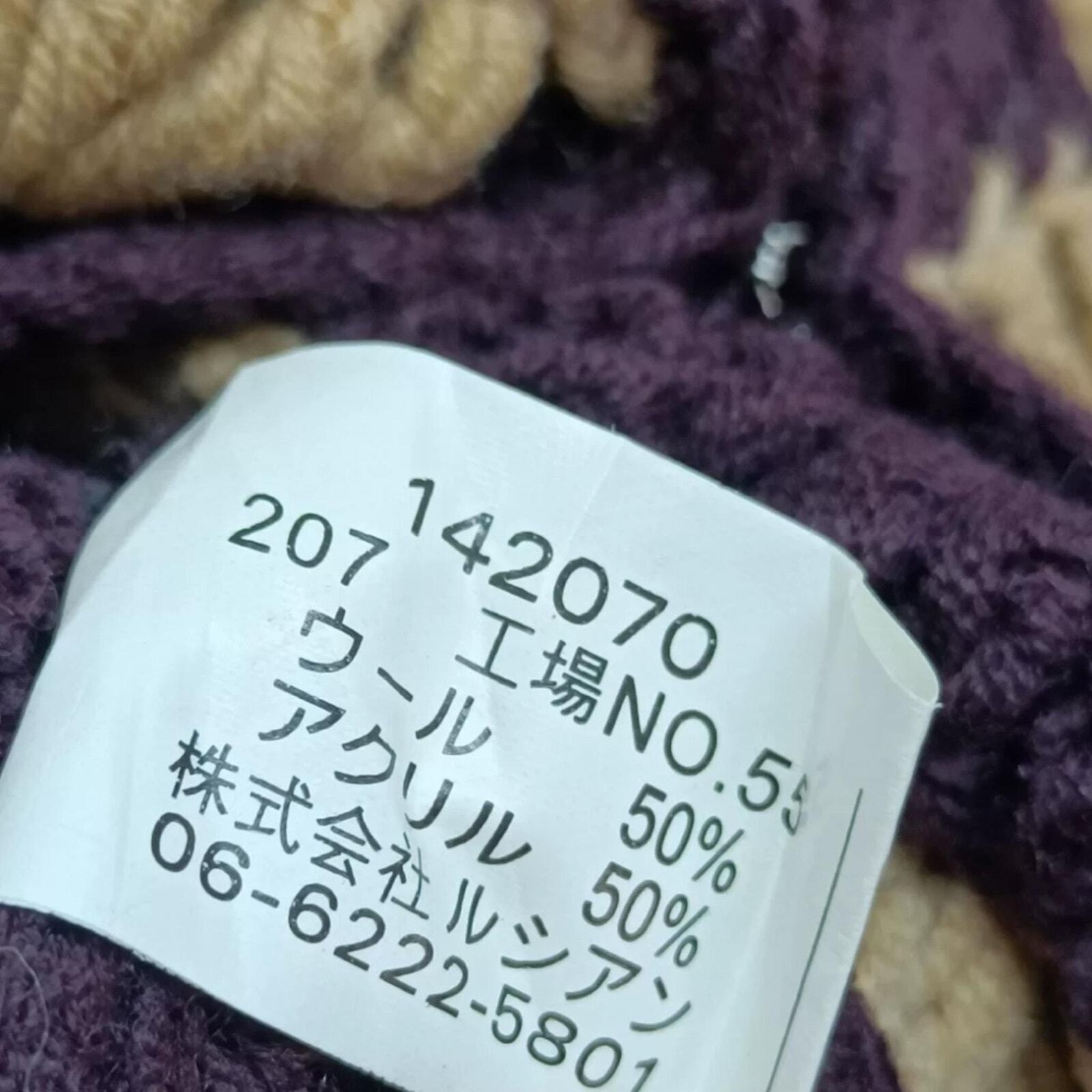 IDANA Y2k vintage crochet pattern cardigan Japanese retro style mori kei shoujo4