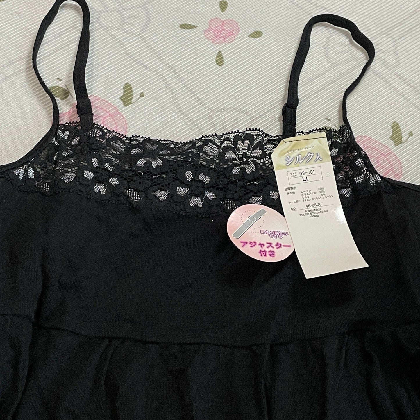 Black Lace Trim Camisole Slip Dress JP Innerwear Layering Tank2