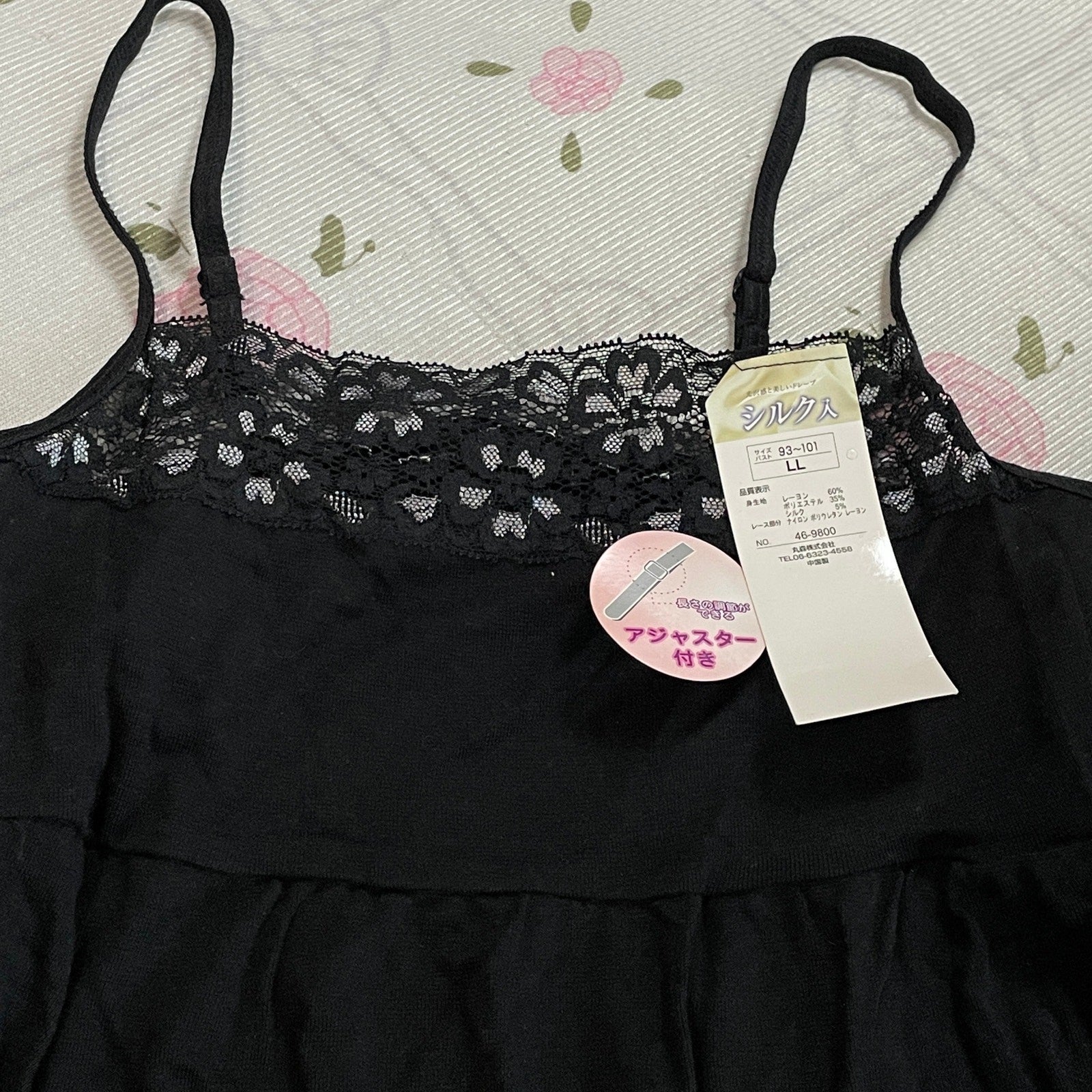 Black Lace Trim Camisole Slip Dress JP Innerwear Layering Tank2