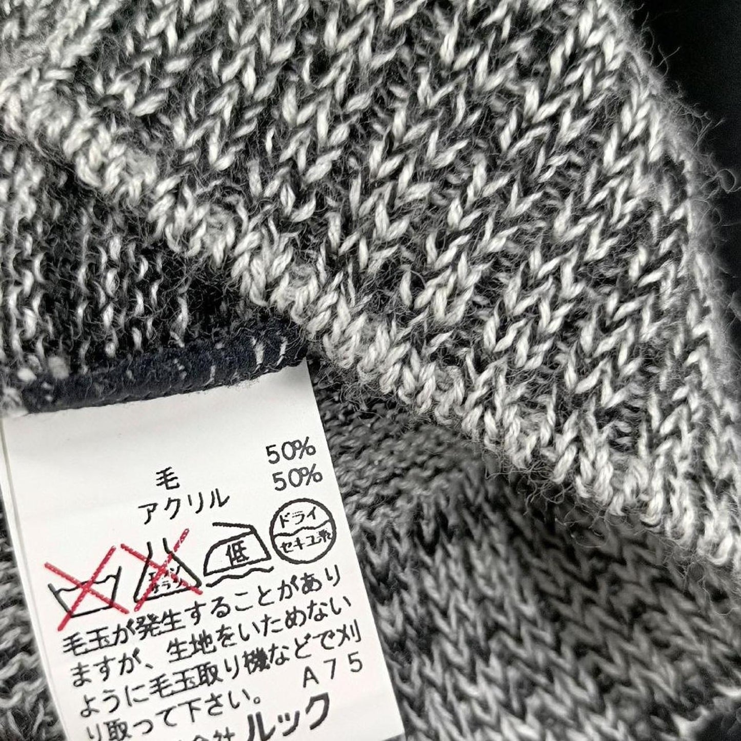 Japanese vintage faux two-piece layered knit top – monochrome style5