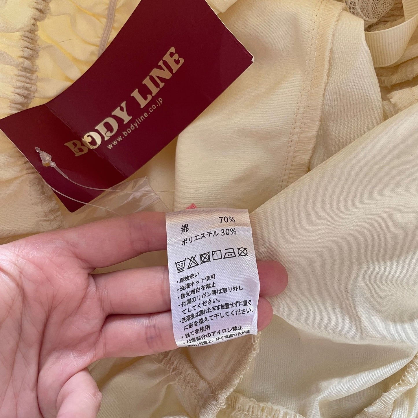 Bodyline ruffle Lolita dress in cream, JP size M6