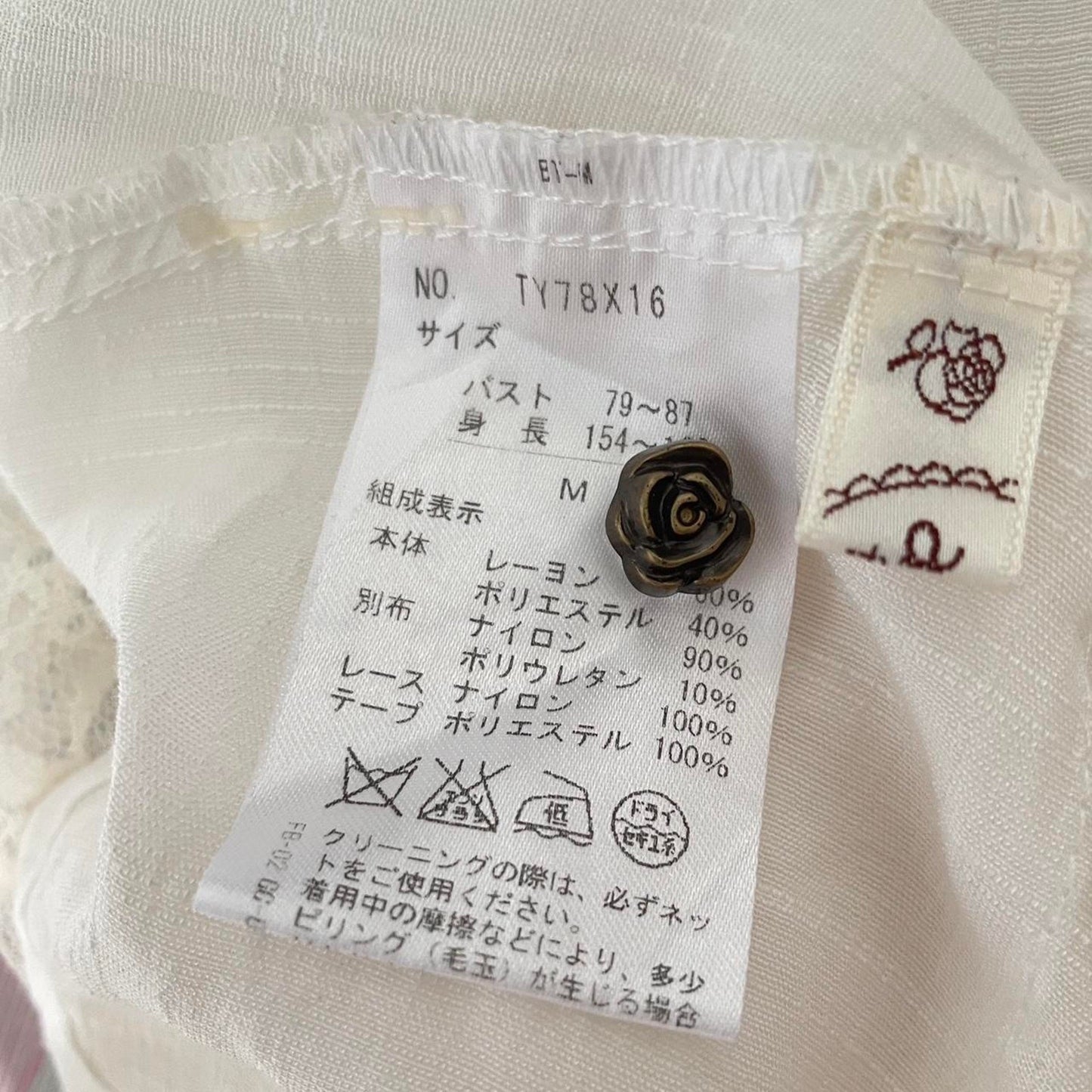 Axes Femme rare milkmaid mini dress with laceup and tieback detailing Japanese5