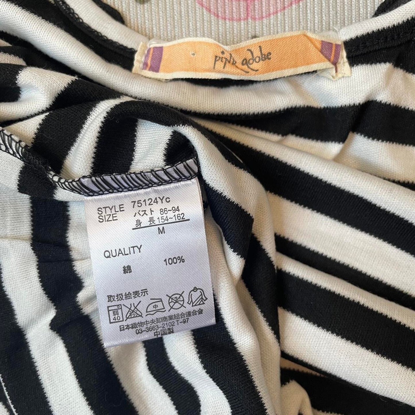 Black and white striped top with black bow and ruffled neckline 4