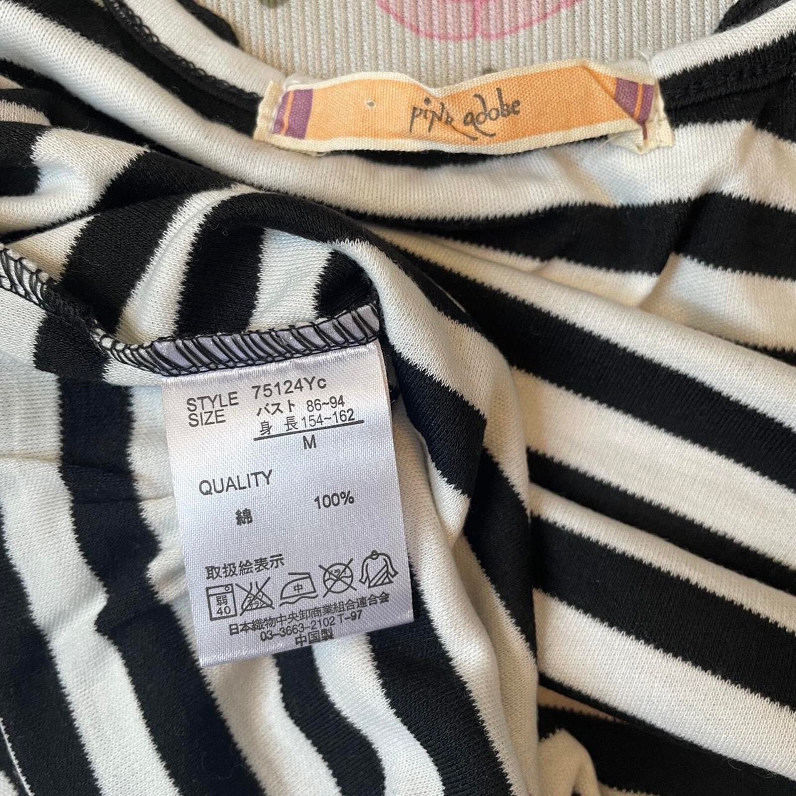 Black and white striped top with black bow and ruffled neckline 4