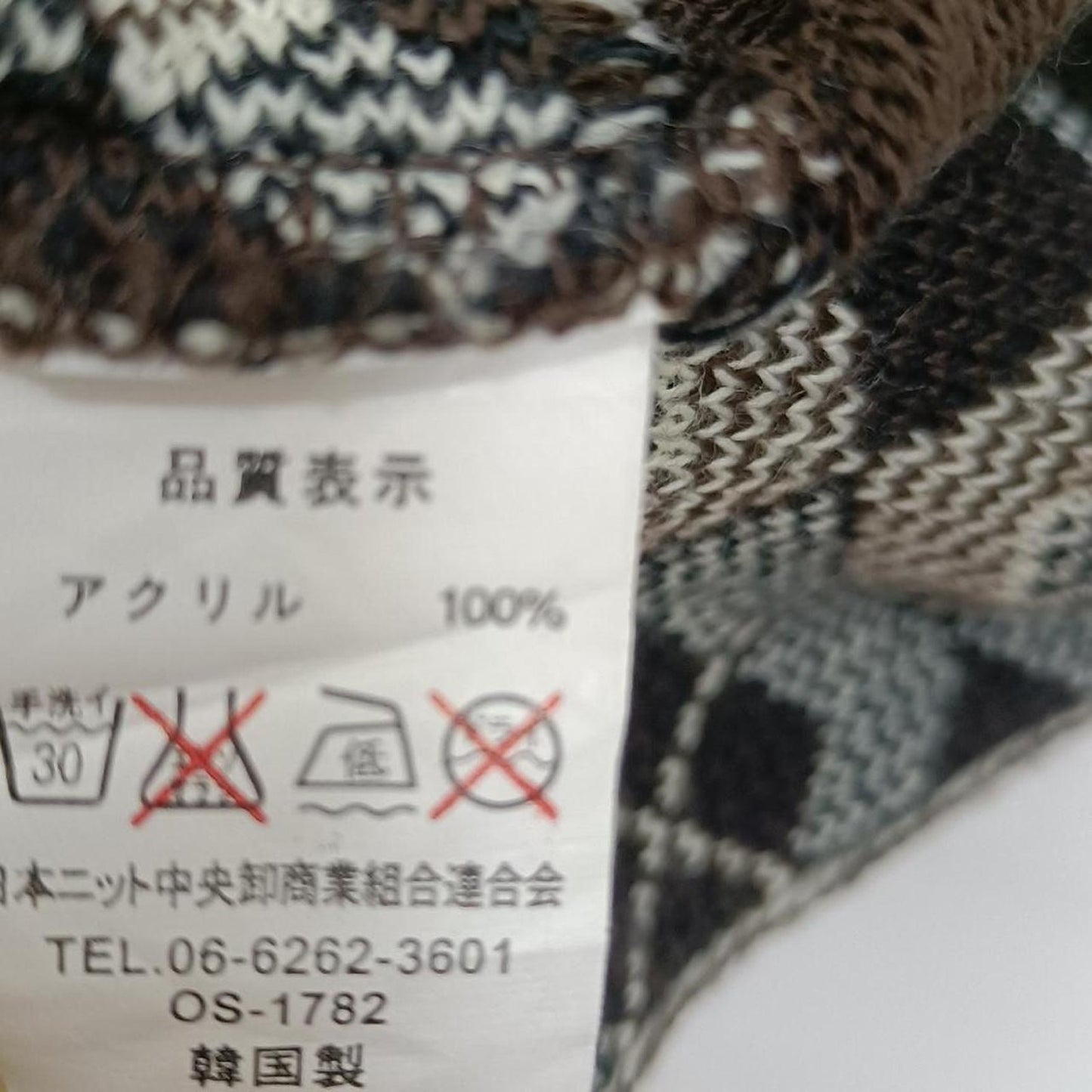 Brown vintage knit cape with geometric pattern 5